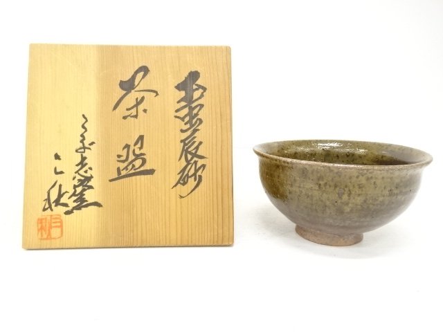 JAPANESE TEA CEREMONY / TEA BOWL CHAWAN / GLAZED / ARTISAN WORK